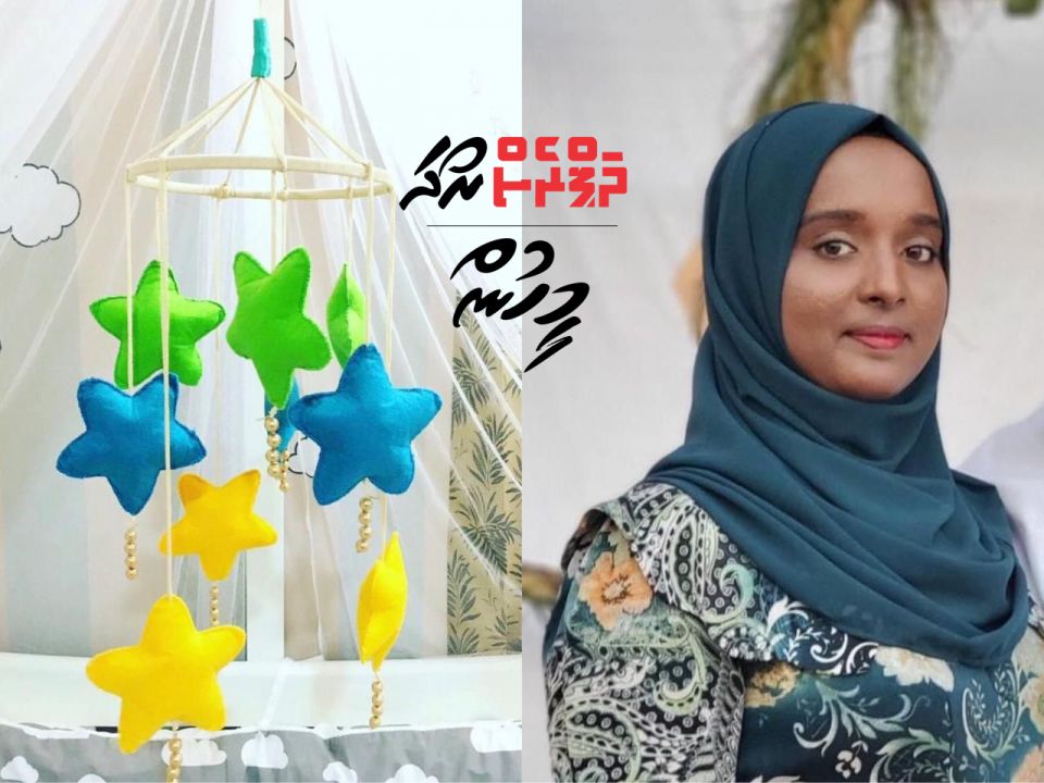 MEEHUN: Dharifulhah hedhi baby mobile aa eku viyafaareege dhuniyeah nikuiy Shahaa!