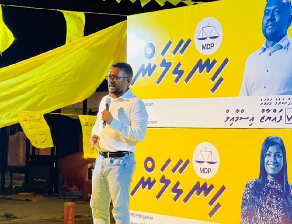 Chairperson kamugai furathama kamakah islaamee mashvaraa majilis ekulavaalaanan: Fayyaz