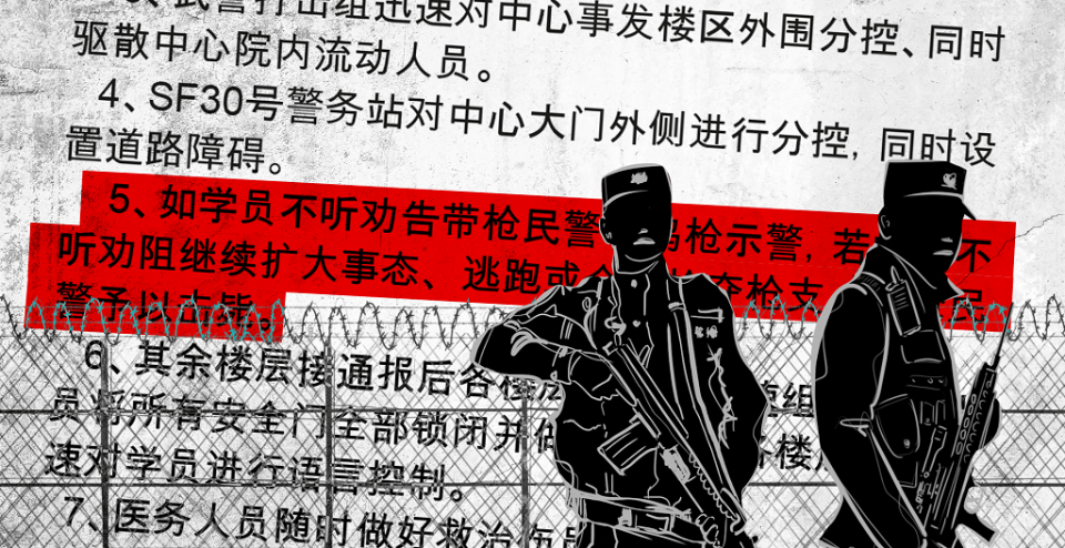 Xinjiang Police Files: ethah photo eh bainalaquvami media ah