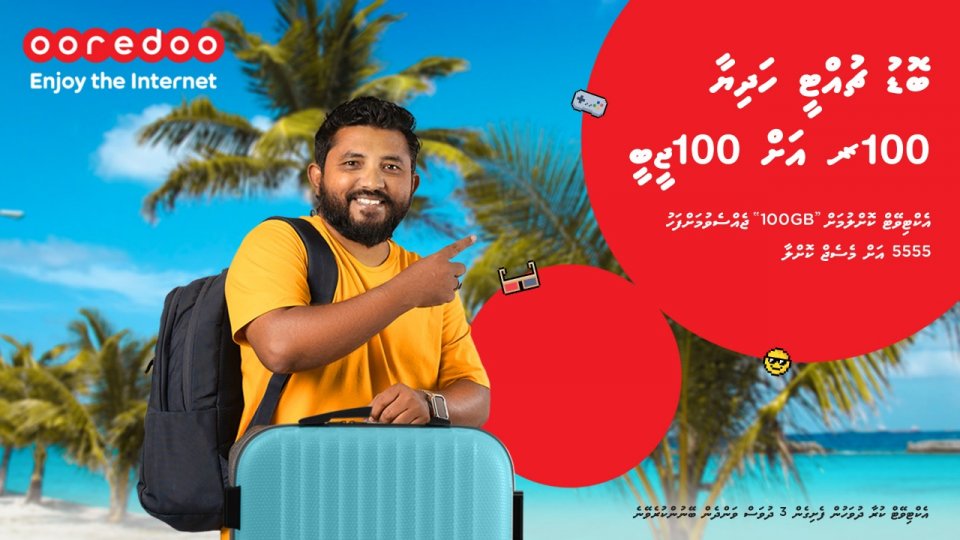 Ooredoo Bodu Chuttee Pack: Get 100Gb data for just MVR 100