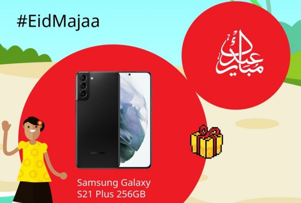 Ooredoo #EidMajaa share kohggen SAMSUNG Galaxy S21 eh!