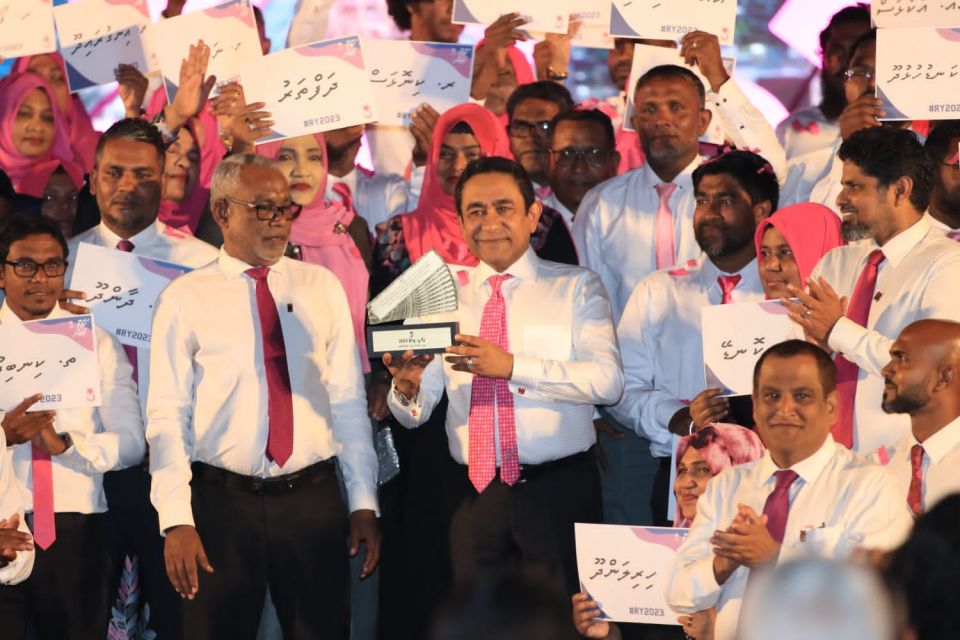 Raees Yameen ah PPM ge riyaasee ticket havaalu kohffi