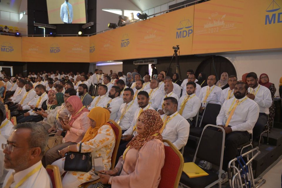 MDP to elect its PG leader on the 23rd of this month