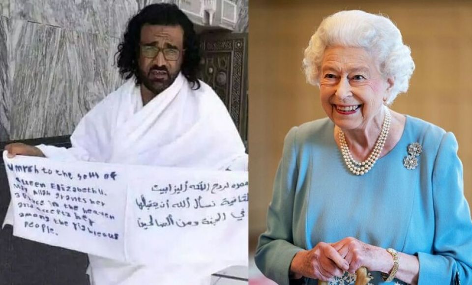 Queen Elizabeth ge namugai Umrah vaan ulhunu Yamen meehaku hayyaru kohffi