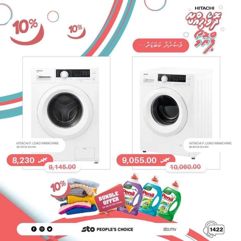 STO kicks off special promotion for Hitachi washing Machines