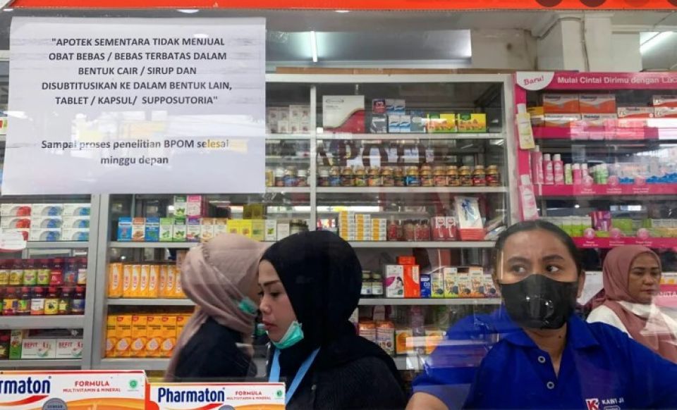 Indonesia: Cough Syrup boegen maruvi kudhinge adhahdhu 133 ah