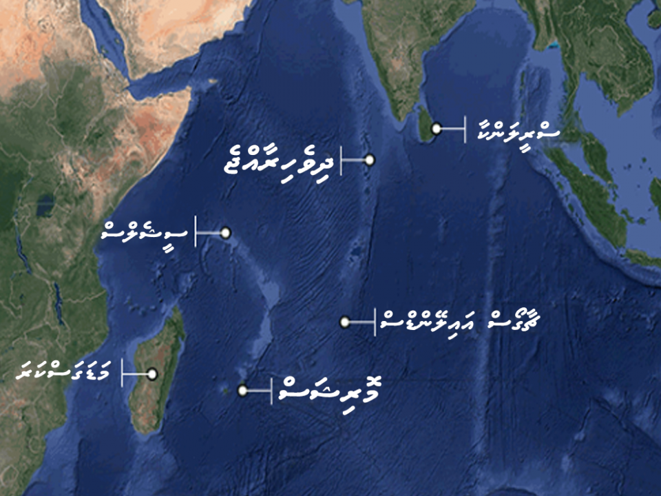 Foalhavahi hoadhan raajjein gaanoonee fiyavalhu alhan thayyaaruvanee 