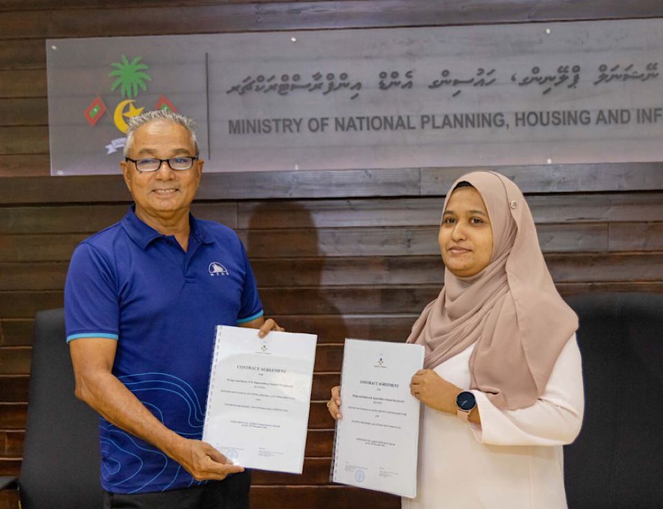 Inguraidhoo aai Nilandhoo ge mashrooueh MTCC ah