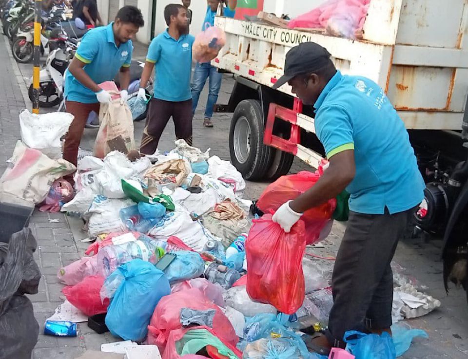 Neelan fihaaraigai roavun: Male gai kuni ukumah buroo araifi