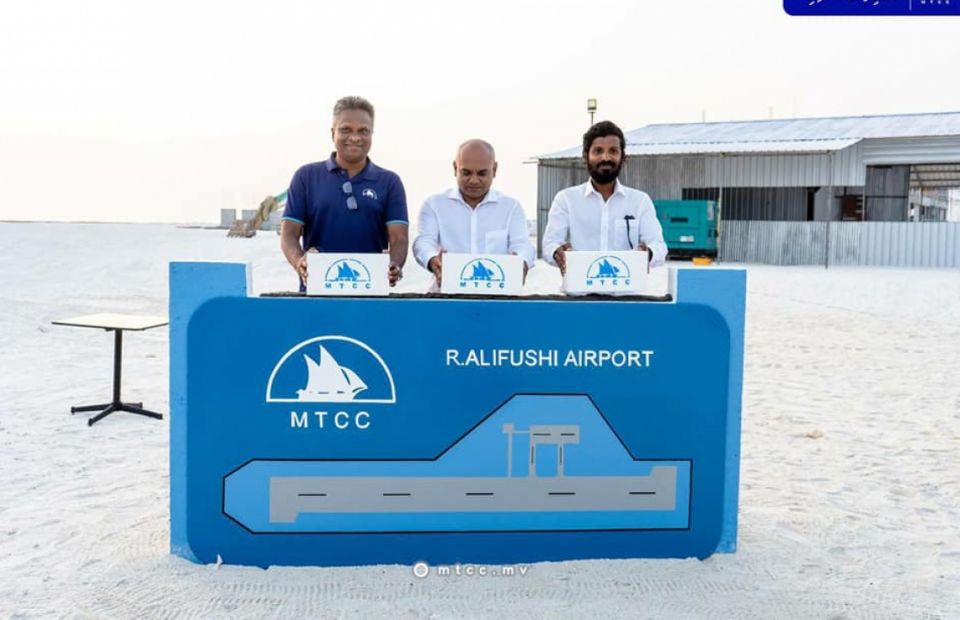 Alifushi Airport terminal ge bingaa alhaifi