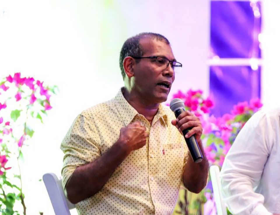 Siyaadhathee baaru dhoo nukuri nama equidistancekoh bahaakah nujeheyne: Nasheed