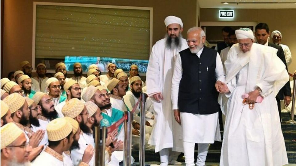 Modi ge thafaathu kameh, Bombay gai Muslimunge academy hulhuvaidheefi