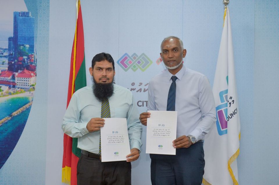 Quruan hithudhaskohdhey classthakeh City Council in fashanee