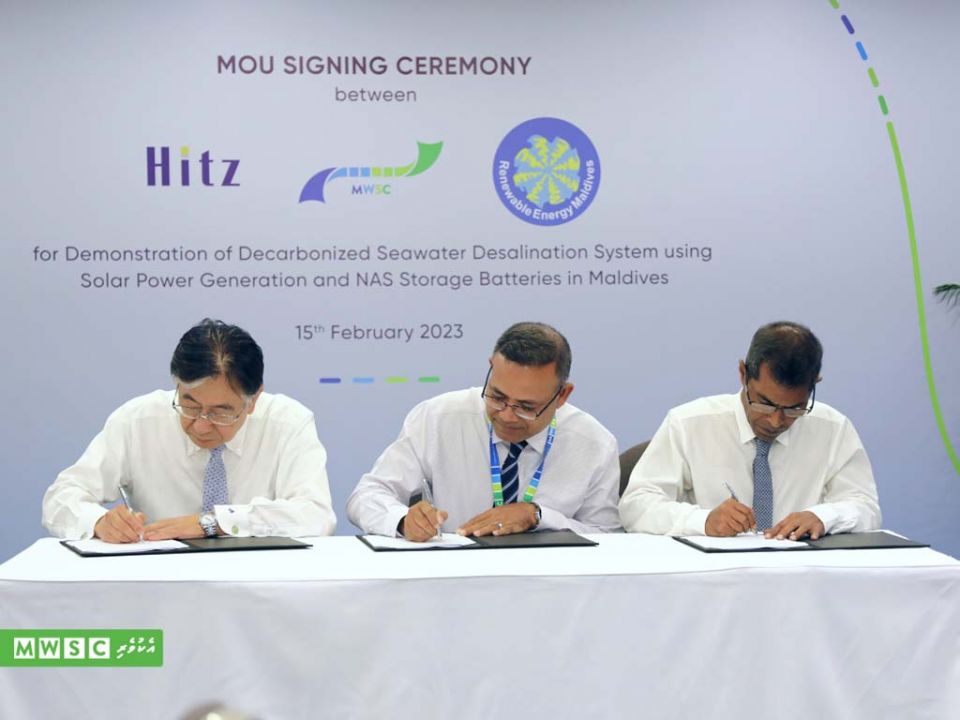 Iaadhakuranivi hakatha beynunkohgen saafu boafen ufadhan MWSC in thayyaruvun