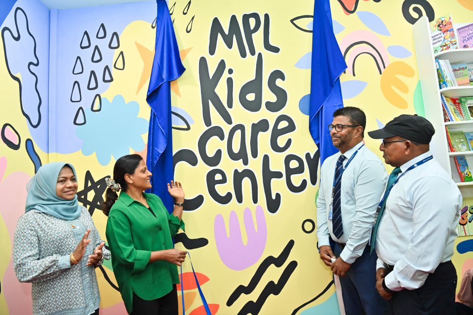 First Lady officially inaugurates the MPL Kids Care Center
