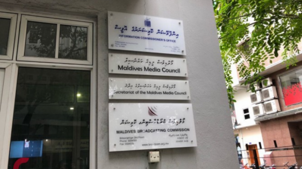 Dhivehi Mediathakuge dhaftharu ekulavaalai belehettumuge usoola amalu kuran fashiafi