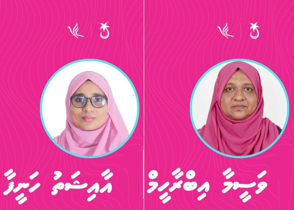 3 rashuge WDC ge inthihaabu PPM in kaamiyaabu kohffi