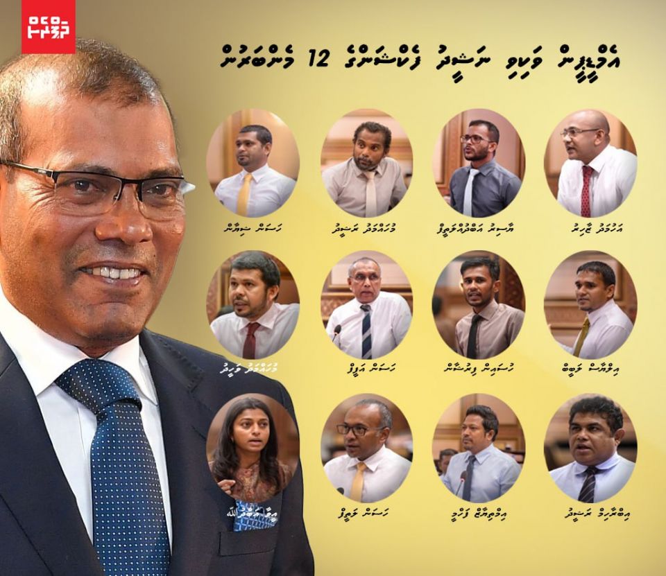 Nasheed mikuree keeh: Azim ah egoiy, 12 memberunah migoiy!