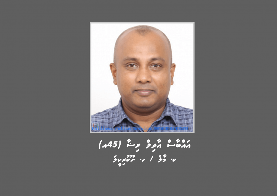 India High Commission gai roakollan govaali Abbas hoadhanee