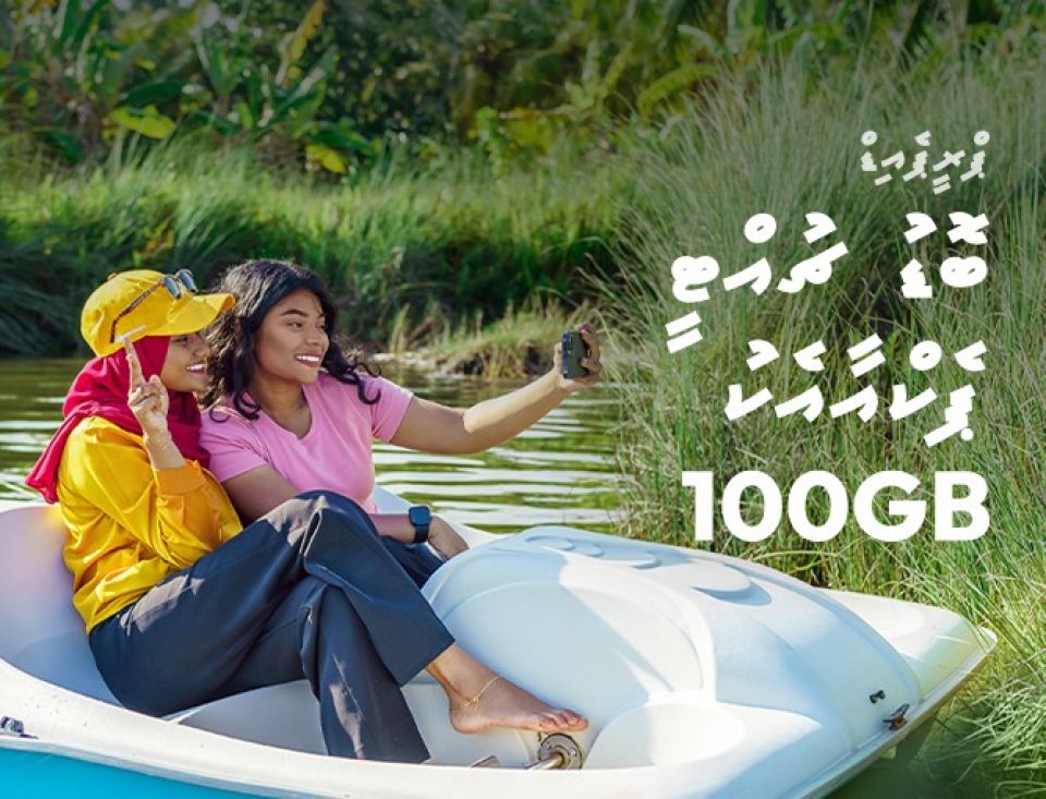 Ooredoo bodu chutty pack: 100GB data 150 rufiyaa ah!