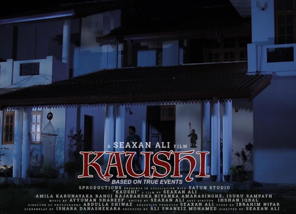 Seezan ge Kaushi ge trailer dhakkalaifi, film anna mahu