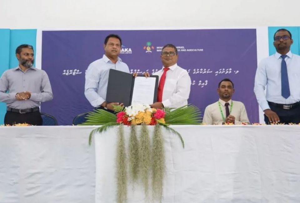 Maavashugai 25 ton iceplant eh alhanee