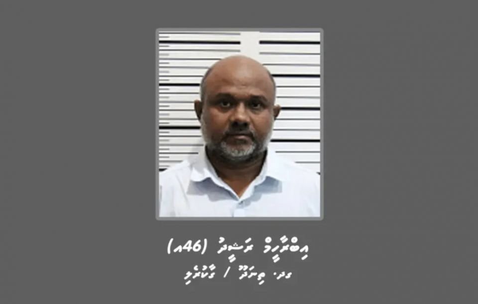 Former Thinadhoo judge sentenced to 15 years in jail 