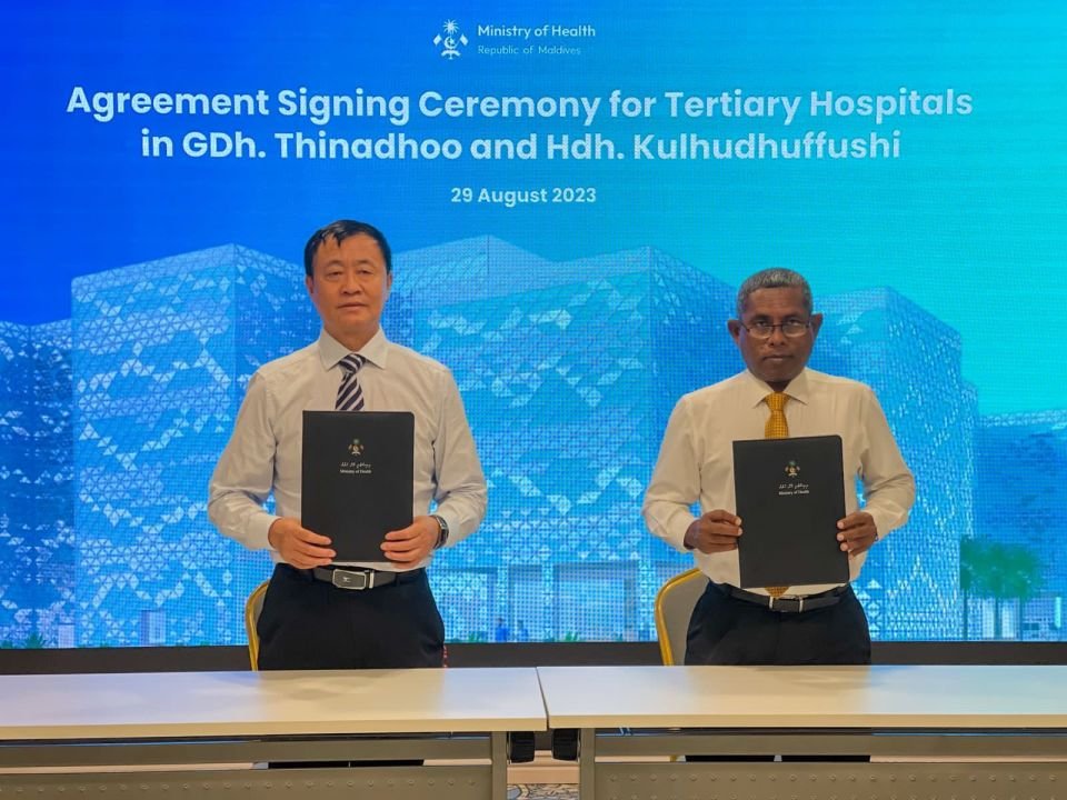 Agreements signed to build tertiary hospitals in Thinadhoo and Kulhudhufushi