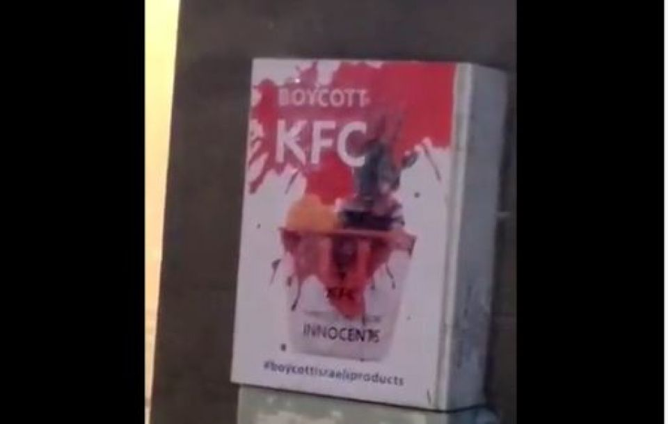 Israel ah vaagiverivaa KFC boycott kurumah govaalaa Male' outlet gai poster harukoffi