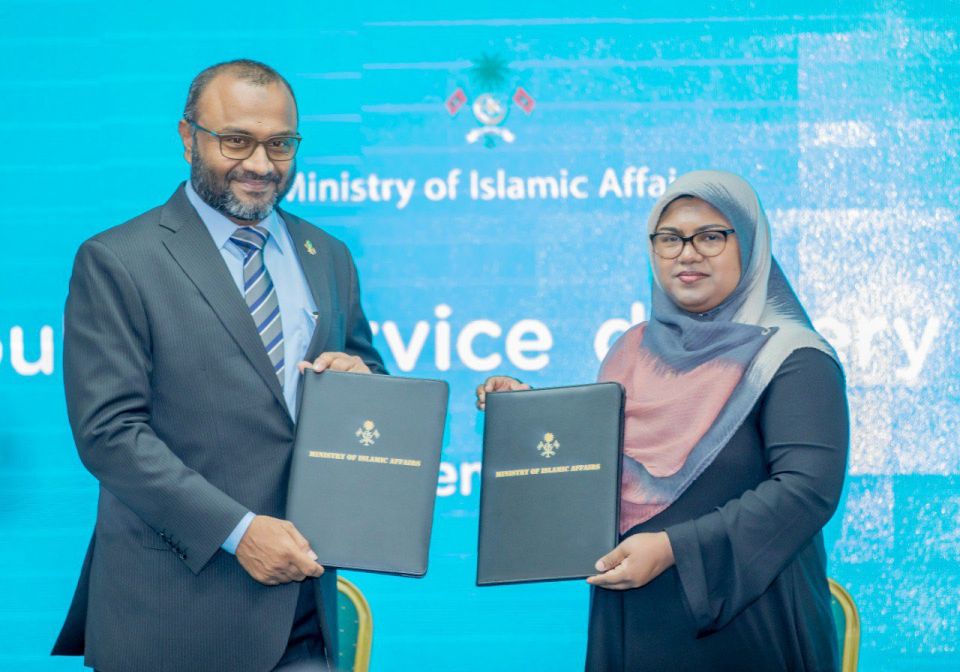 Islaamee kanthahkaa beyhe vuzaaraa ge hidhumah thah digital  kurumah ehbasvumeh gai soi kohffi