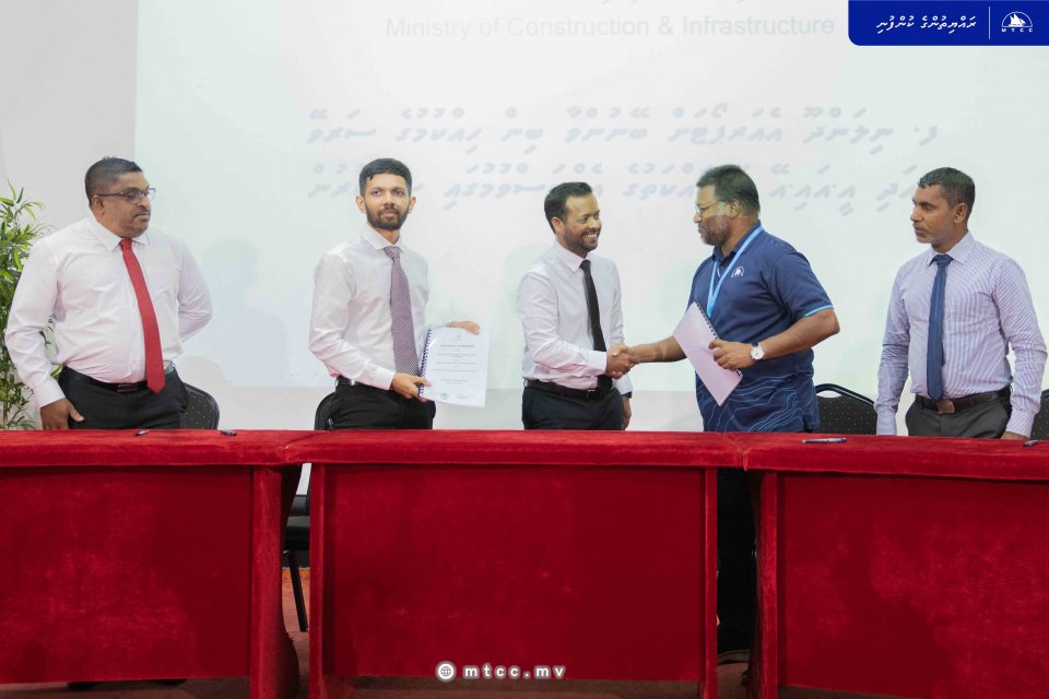 Govt signs contract with MTCC to compile EIA for Nilandhoo Airport project