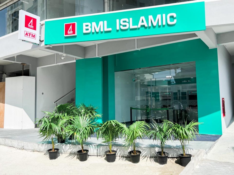 BML Islamic opens self-service banking centre in Hulhumale' Phase II