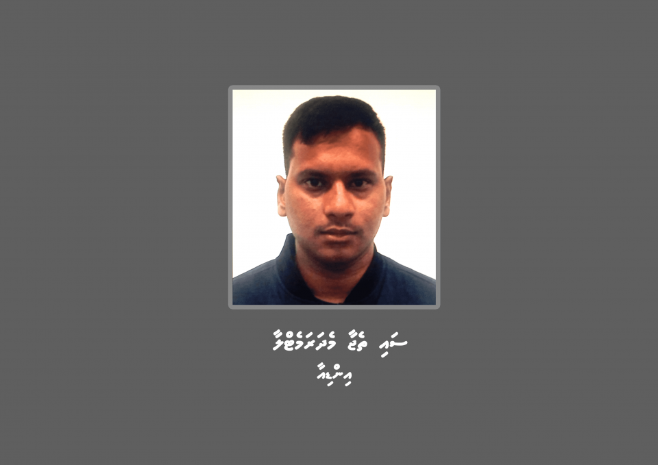 Makaraai heelathun meehege accountun 39000 rufiyaa vagah negi bidheysee aku hodhanee