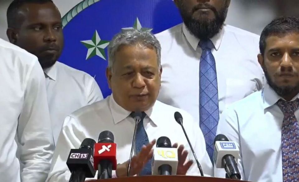 3 vazeerunnah ruhun nudhinumun idhikolhah Saleem ge hoonu rahdhdeh!