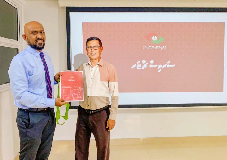 Hidhumathuge fenvaru rangalhu kurumah ACC in service charter ifthithaahukohffi 