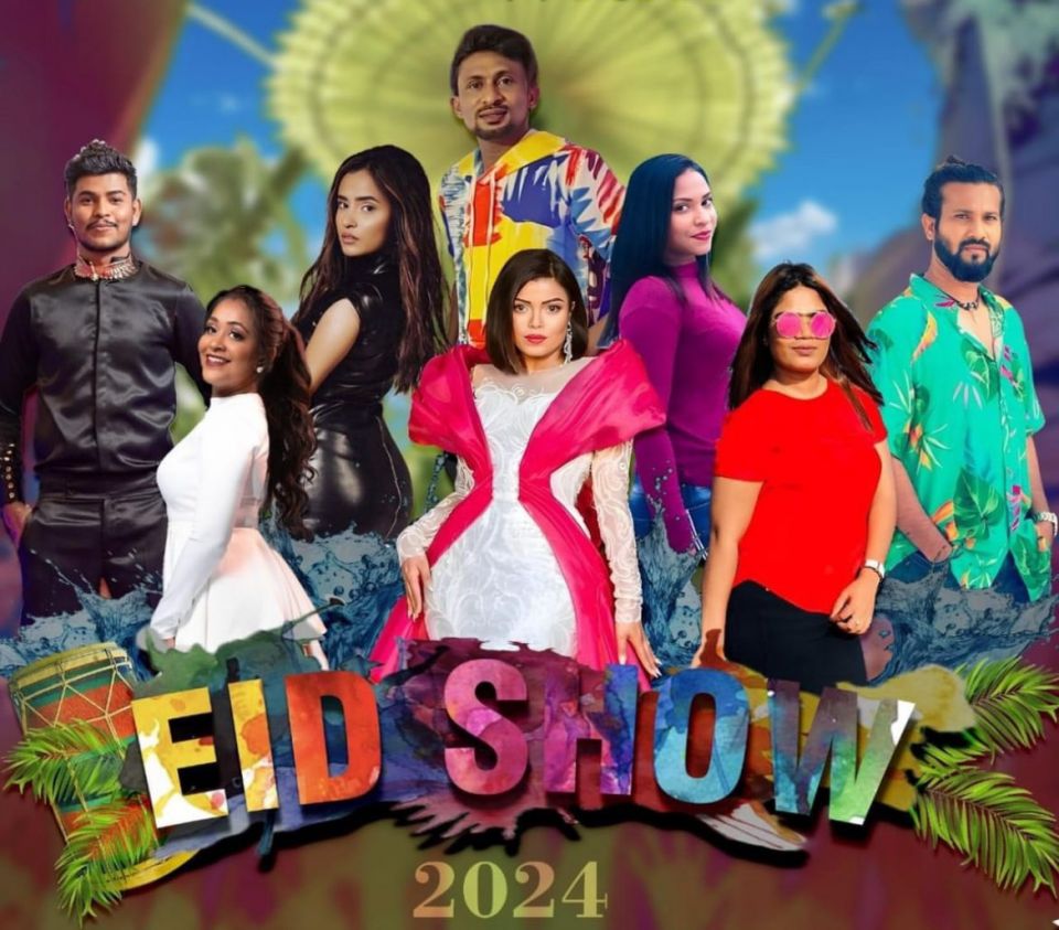 Bodu eid ah Jaadhu ge team thayyaru