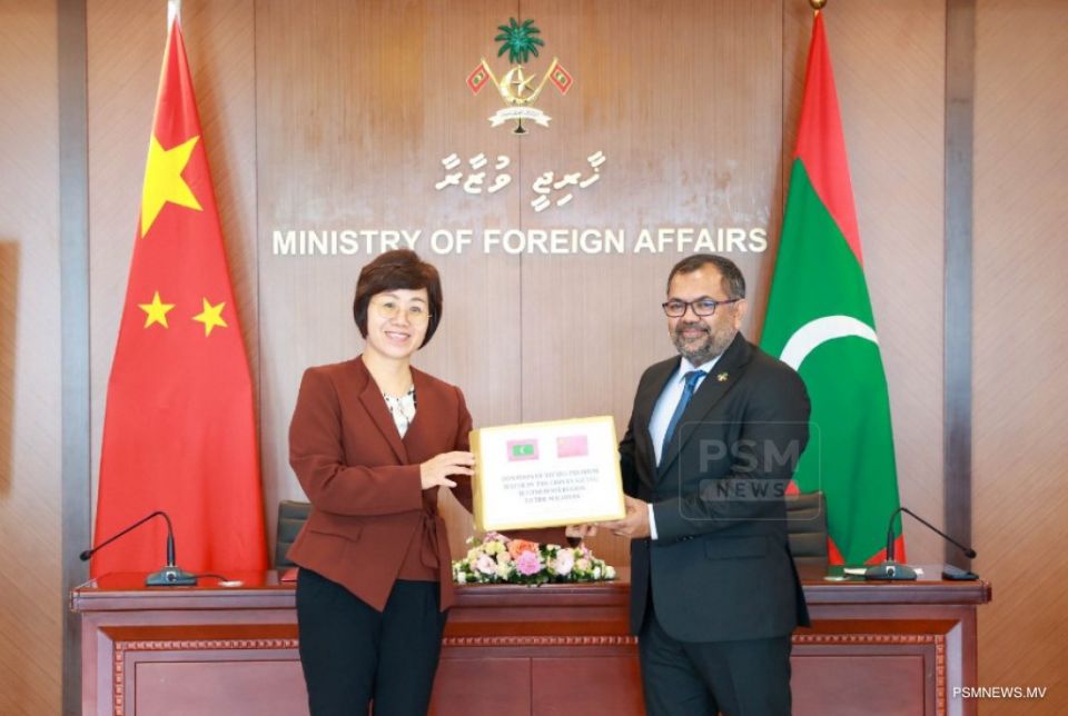 China in libunu fenn foru kohdheynee Saafu boafen libumugai dhathivaa rah thakah isskan dheegen: Zameer