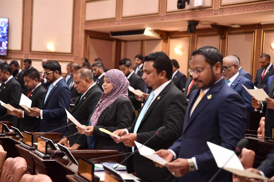 MPs of the 20th Parliament takes oath of office