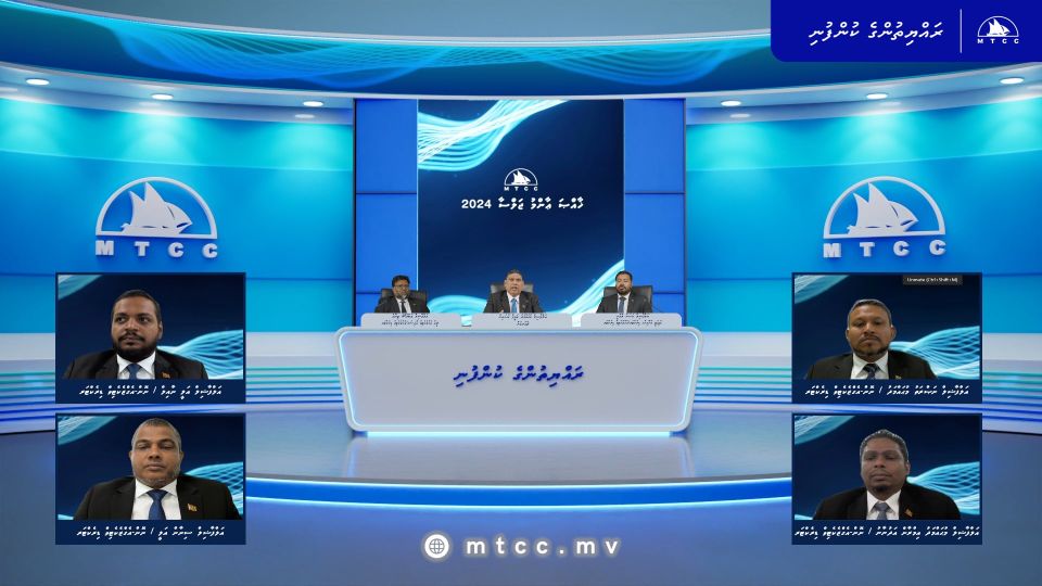 MTCC ge aharee aanmu jalsaa Umar zahir building ah badahlukoffi 