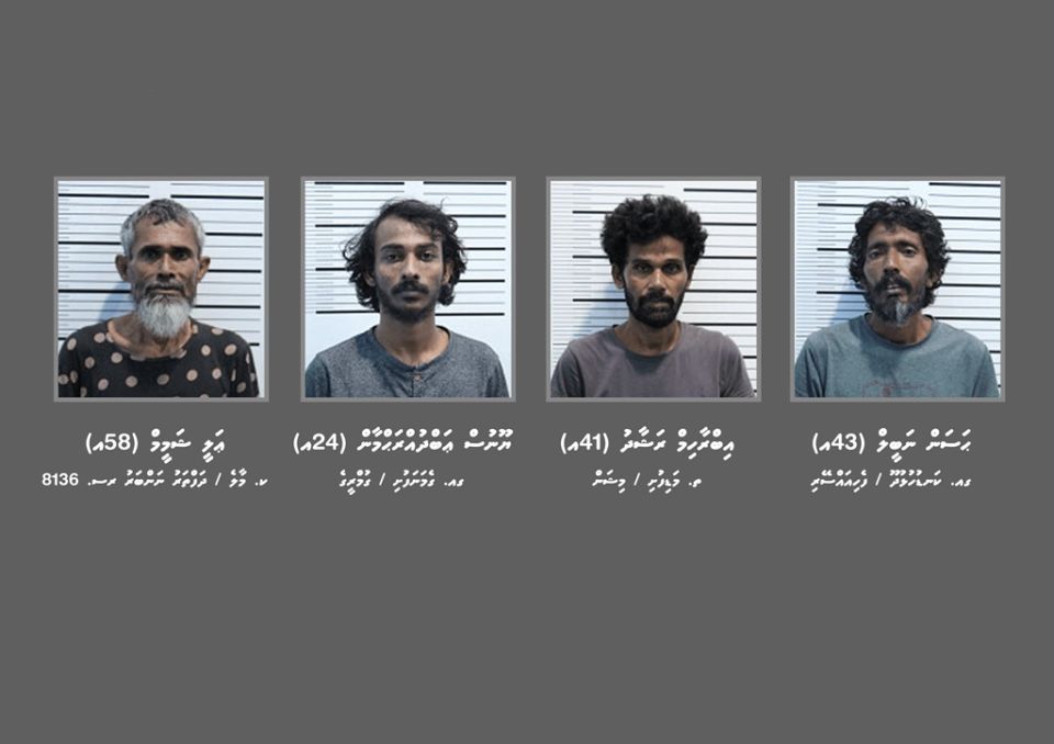 Drugs massala thakehgge thahugeegah 4 meehaku hoadhan iulaan koffi