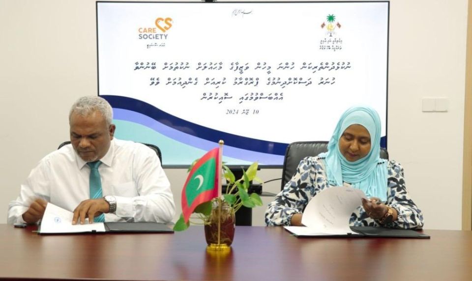 Nukulhedhuntherikan hunna meehun vazeefaage maahaulah ahuluverikurumah haassa program eh hinganee 