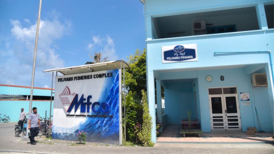 Masverikamuge sinaaiay kuri aruvan MIFCO ah IDB in 64 Million USD ge loan eh hoadhanee 