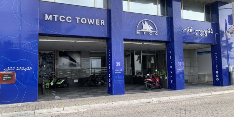 Kunfuni thakun maloomaathu dheyn nujehey kamah kanda elhumah MTCC in husha'helhi massala kaamiyaabeh nuvi