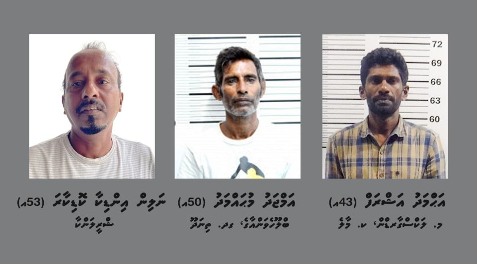 V. Bodumohora in 24 fulhi banguralaa eku 3 meehun hayyaru kohffi