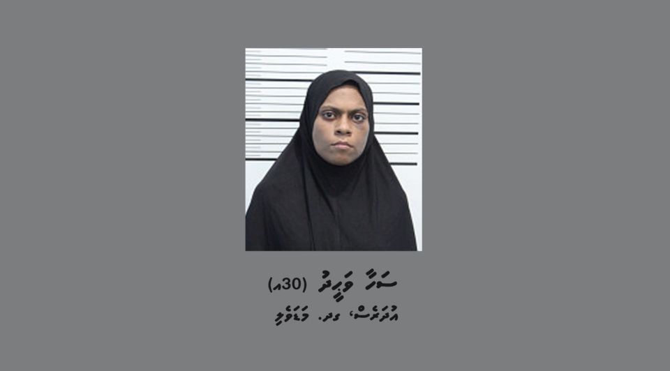 Drug aa eku rey velana international airport in hayyarukuree Gdh. Madaveli anheneh 