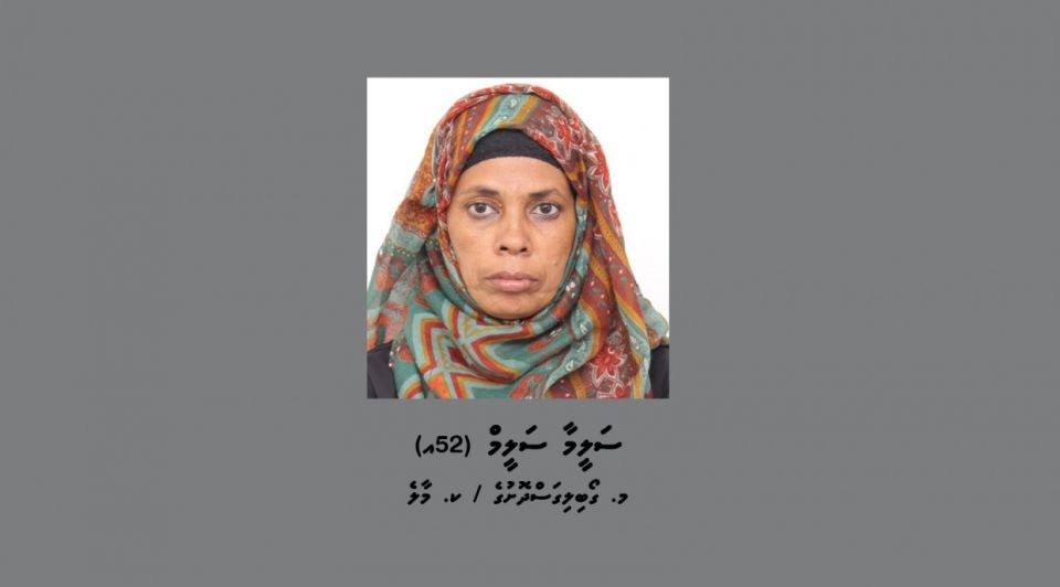 Hiyaa flat ah gengos feyrunu massalaigai himeney Humainaage mamma hama efadha massalaehgai hoadhanee 