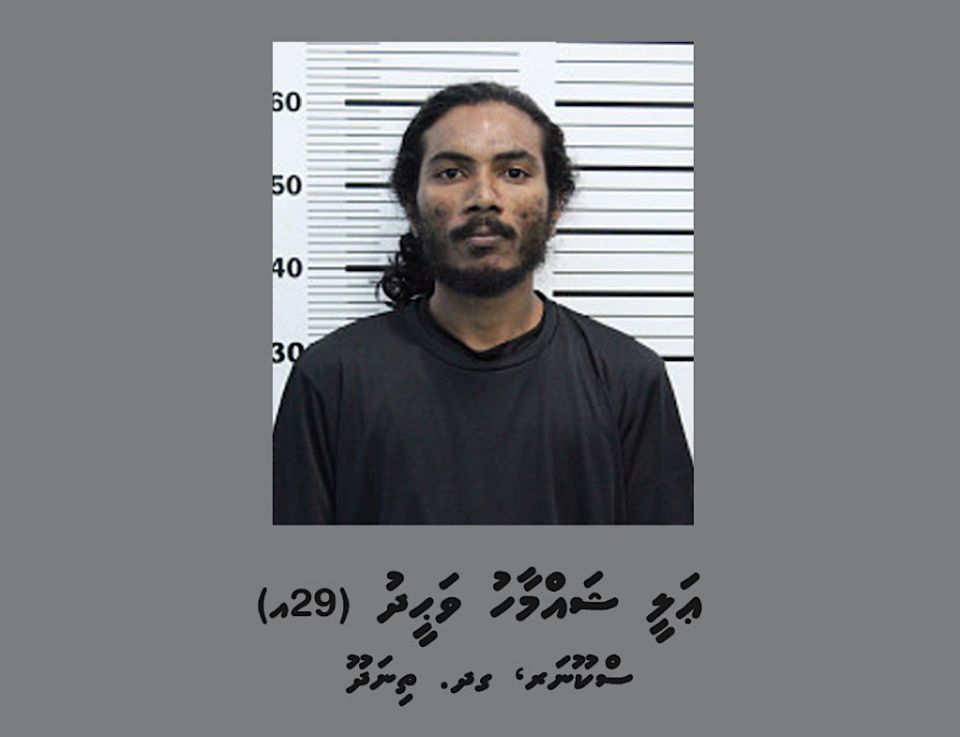 Bidheysee akah hamalaadhee feyrunu massslaigai meehaku hayyarukohfi