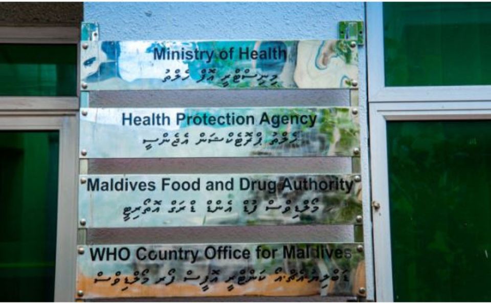 Hinnavaru athujehi, Bright view akee usoolaa hilaafah hingaa viyafaari eh: MFDA