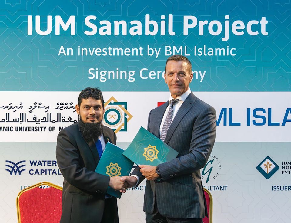 IUM ge sanaabil project ah BML Islamic in invest kohfi