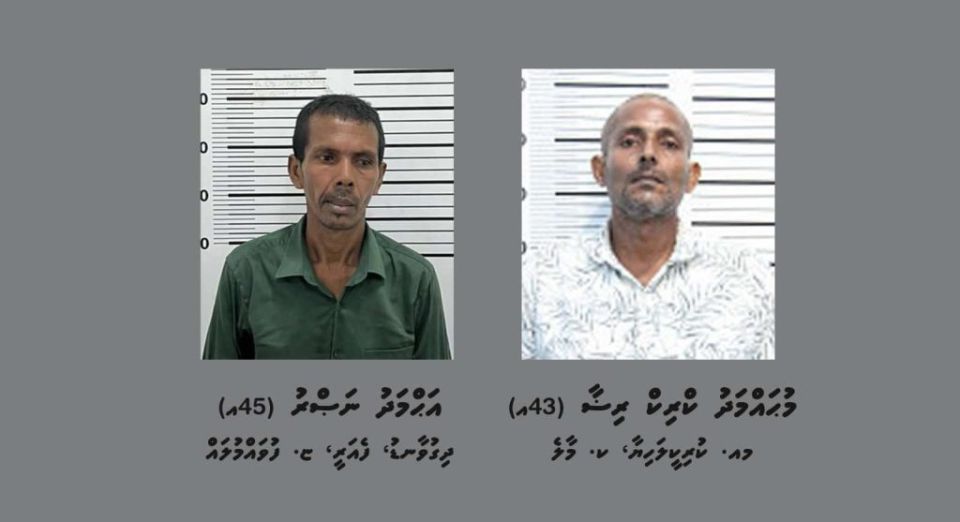 Reollo office in vakkan kuri massalaigai dhemeehun hayyarukoffi 